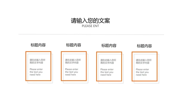 红色中国风传统元旦节日新年PPT模板