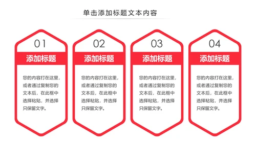 温馨爱心公益爱心奉献关爱儿童关爱老人PPT模板
