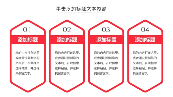 温馨爱心公益爱心奉献关爱儿童关爱老人PPT模板