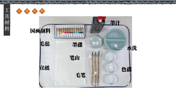 中国画的笔墨情趣21世纪