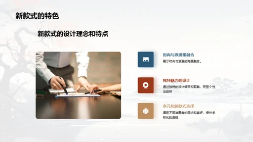 七夕营销新篇章