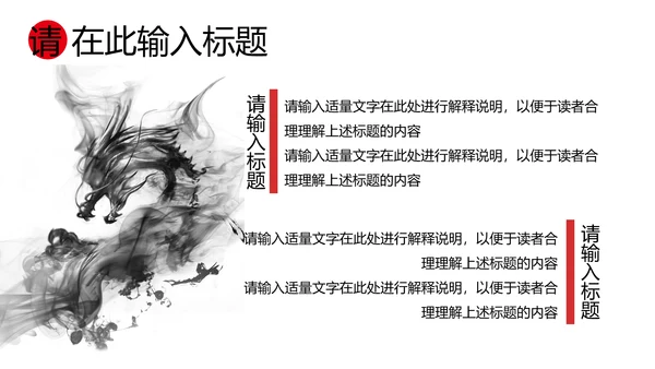 酒文化金樽古代酒杯白酒文化通用PPT模板