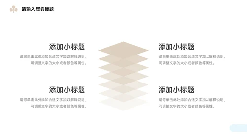 黄蓝淡色简约活动复盘分析PPT模板