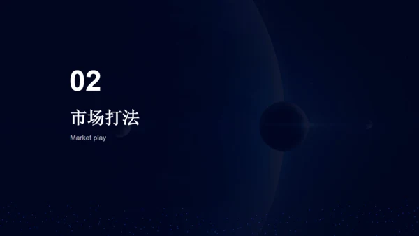 科技质感背景互联网工作汇报通用PPT模板