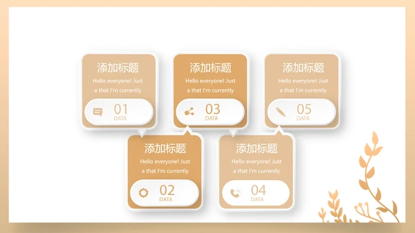 创意银行年终工作总结汇报商务通用PPT动态模板