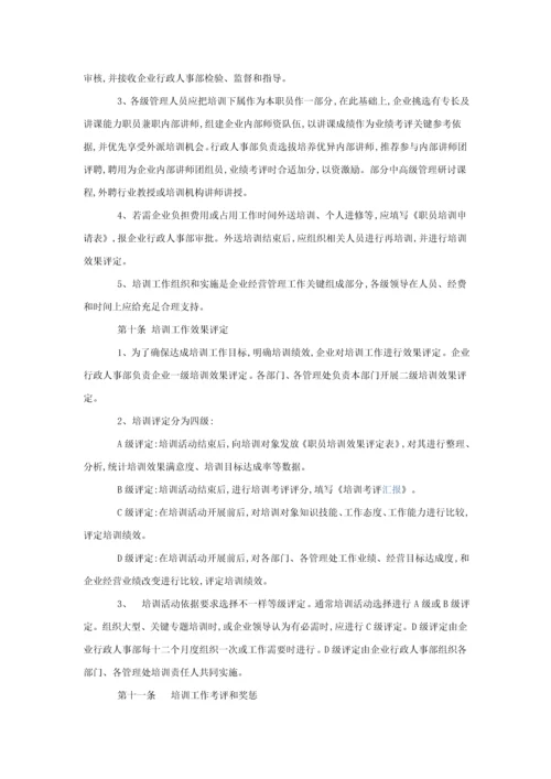 地产办公楼保洁服务专业方案.docx