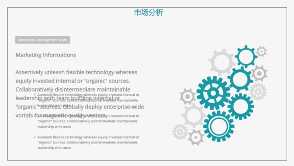 灰色简约大气商务工作计划通用PPT模板