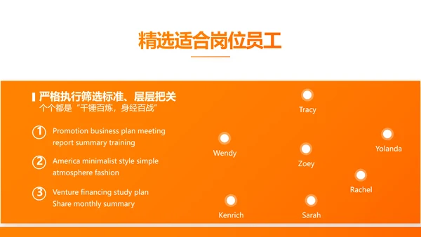 简约大气保险公司产品介绍工作总结计划动态PPT模板