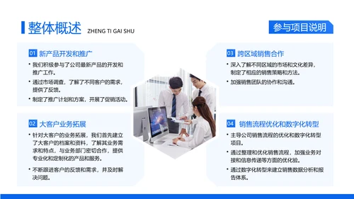 简约几何风企业工作述职汇报商务PPT模板