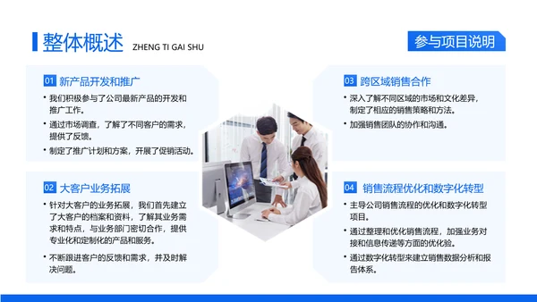 简约几何风企业工作述职汇报商务PPT模板