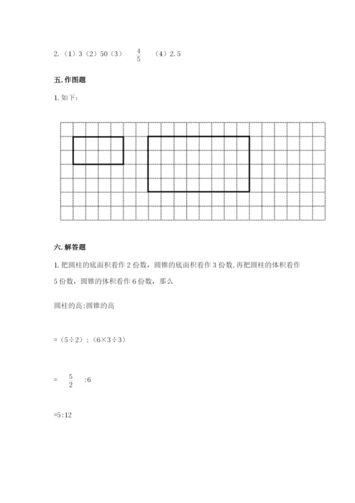 成都市新都县六年级下册数学期末测试卷附答案.docx