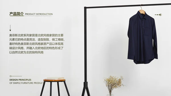 简约风绿色高级家具产品毕业设计答辩PPT
