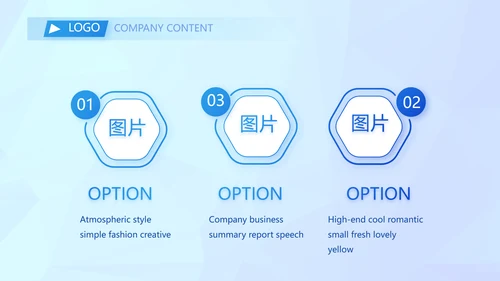 晶格蓝色年度工作计划商务动态PPT