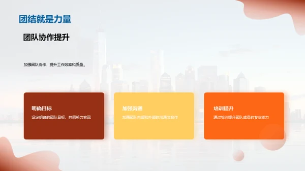 金融市场全景洞察