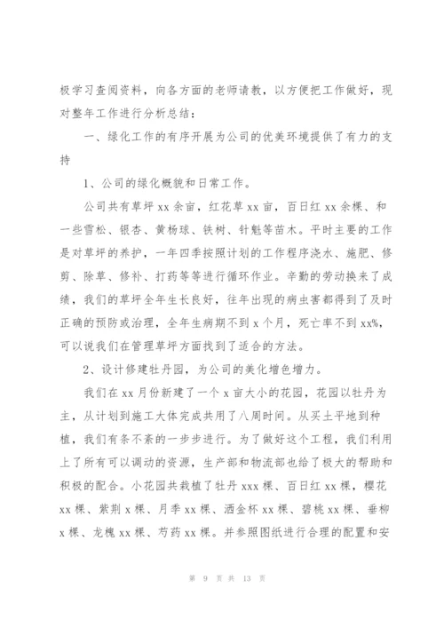 行政后勤年度工作总结模板.docx