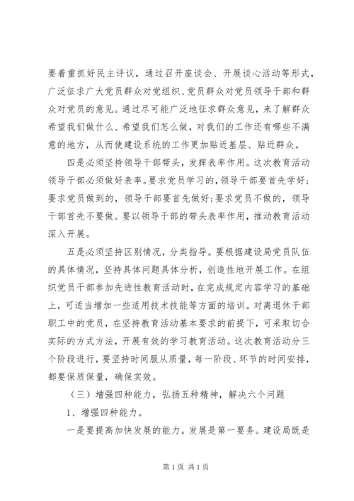 最新领导干部上党课讲话稿.docx