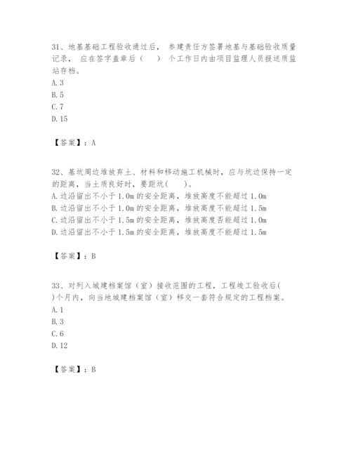 2024年一级建造师之一建建筑工程实务题库精品加答案.docx