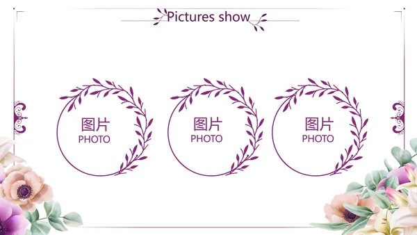紫色水彩风公司产品介绍通用PPT动态模板