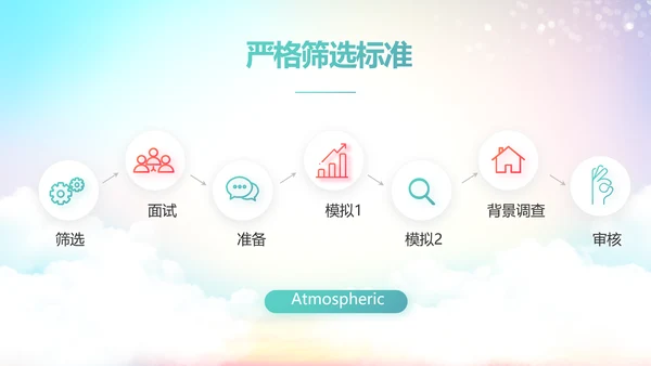 青少年法制教育动态PPT动态模板