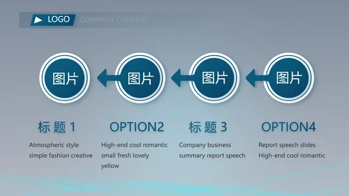 蓝色科技感AI智能大脑动态PPT