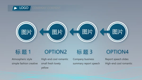 蓝色科技感AI智能大脑动态PPT