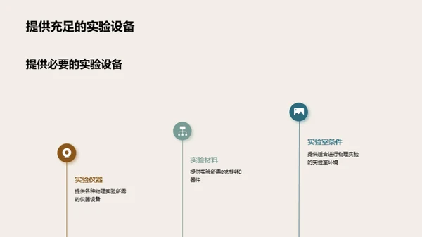 商务风教育培训教学课件PPT模板