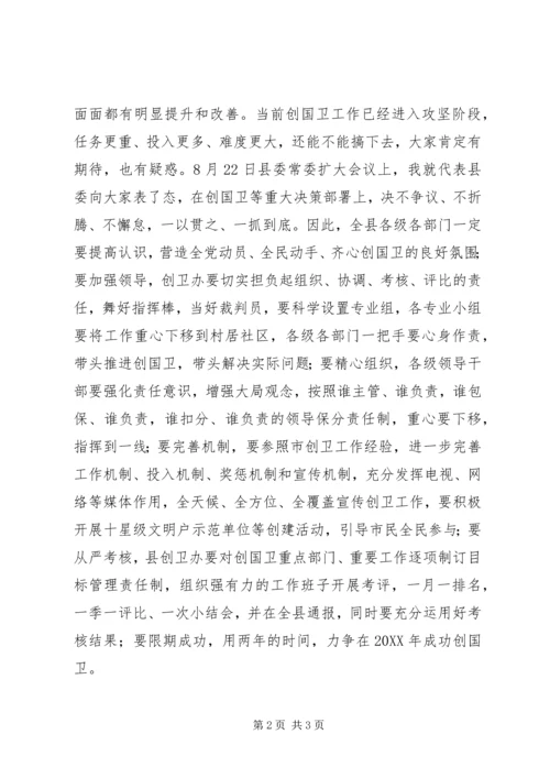 县委常委“讲道德、有品行”专题研讨发言稿.docx