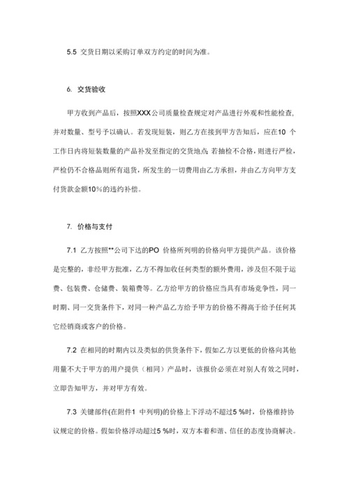 OEM框架合作协议.docx