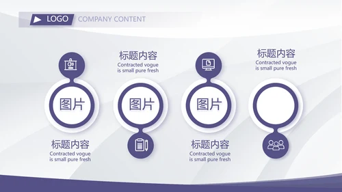 公司部门团队建设工作总结汇报PPT