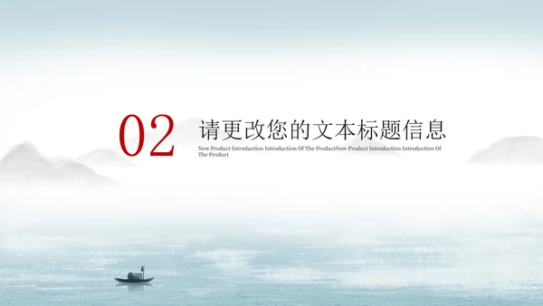 蓝色中国风水墨党政宣传学习PPT模板
