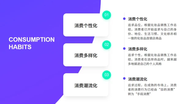 年中总结工作汇报紫色通用PPT模板
