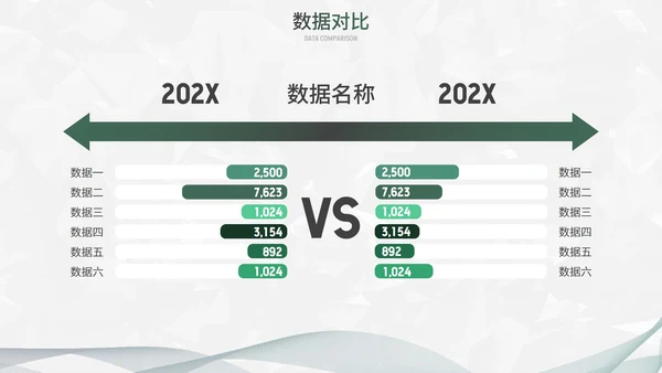 墨绿简约白底几何形状总结汇报述职PPT模板