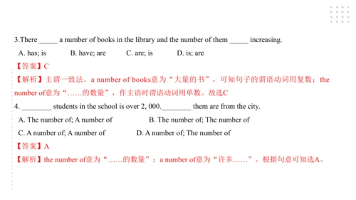 Module 3 Life now and then 模块小结课件45张PPT