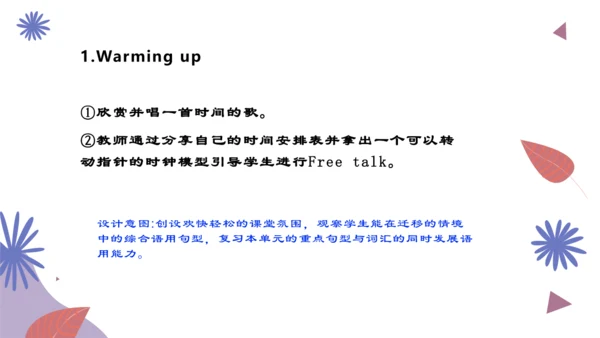 Unit 2 What time is it ? Part C story time 说课课件（共2
