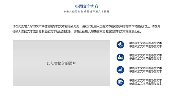 时尚新闻联播新闻媒体记者采访工作总结汇报PPT模板