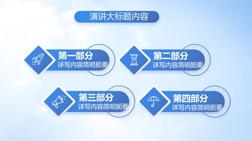 童心向军梦八一军事部队动态PPT