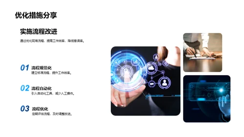 绩效盛典