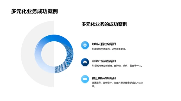 筑梦前行