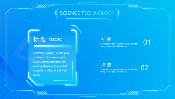 蓝色大气牙科信息化建设工作总结PPT