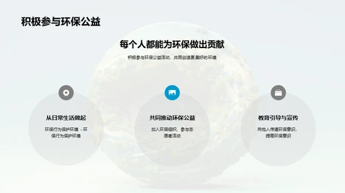 3D风其他行业教学课件PPT模板