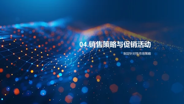 双十二策略规划