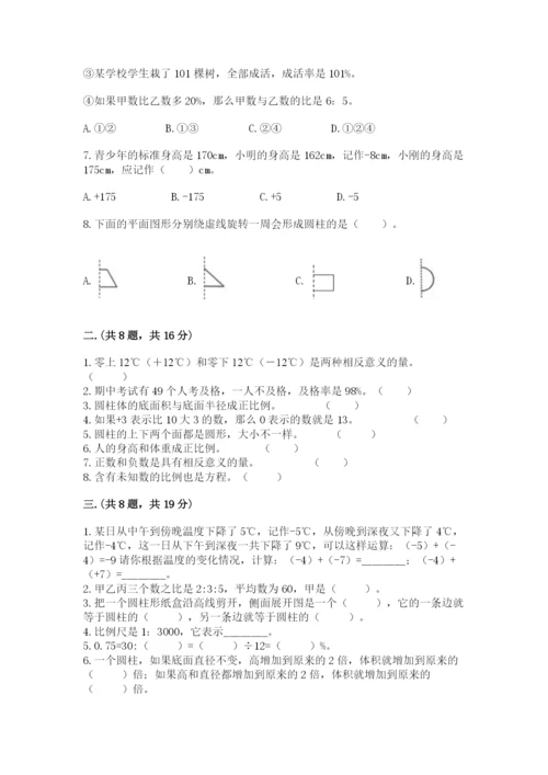 沪教版六年级数学下学期期末测试题及参考答案ab卷.docx