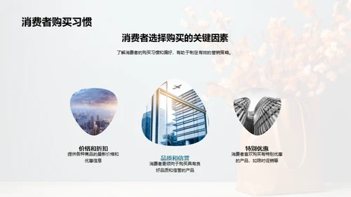 家庭视角的母亲节营销