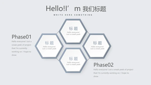 英语教育行业开题报告毕业答辩动态PPT模板
