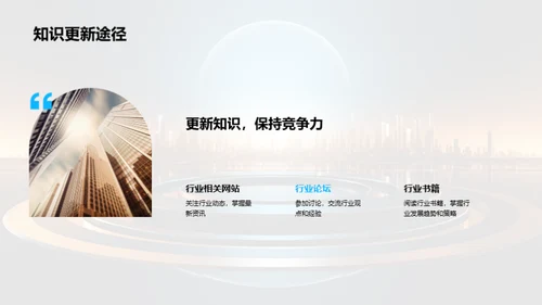 行业洞察：应用与前瞻