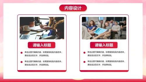卡通插画青年志愿者行动主题科普PPT模板