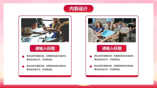 卡通插画青年志愿者行动主题科普PPT模板