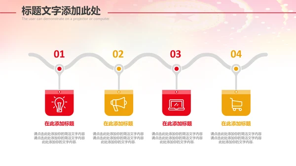 红色大气市场监督管理局情况汇报动态PPT