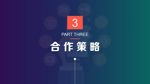 抖音短视频直播推广通用PPT模板