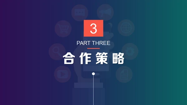 抖音短视频直播推广通用PPT模板